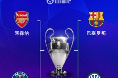 梅西凌晨绝杀破局：战术智慧与球迷热情共铸辉煌