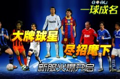 塞尔新星怀森皇马谈判中：正式报价待定